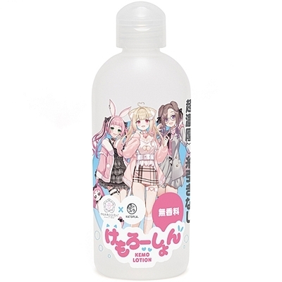 けもろーしょん いつもの夜に_こってり濃厚な無香料タイプ