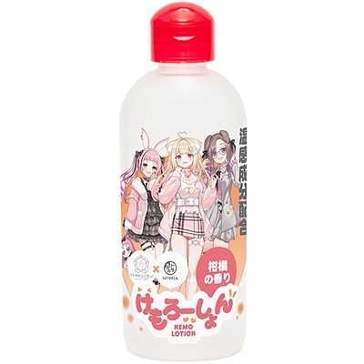 けもろーしょん 温め合う_とろけ合う_温感成分配合 柑橘の香り