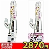 【2870円★数量限定】天爆<お一人様1点限り>