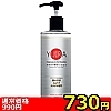 【730円★数量限定】YUIRA デオケア用ローション 400ml<お一人様1点限り>