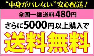 ｓｍグッズ 激安店 ｓｍマスター のスマホ専用サイト